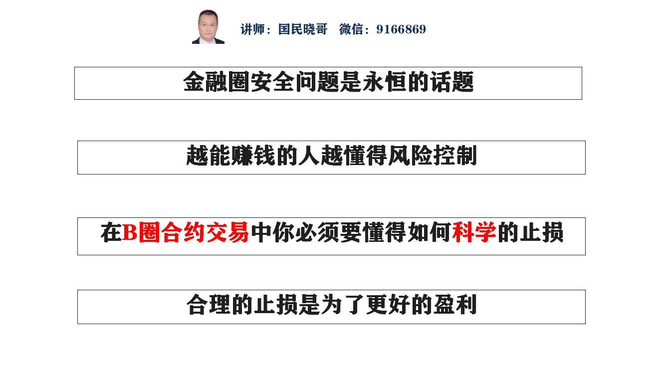 课程概括.jpg