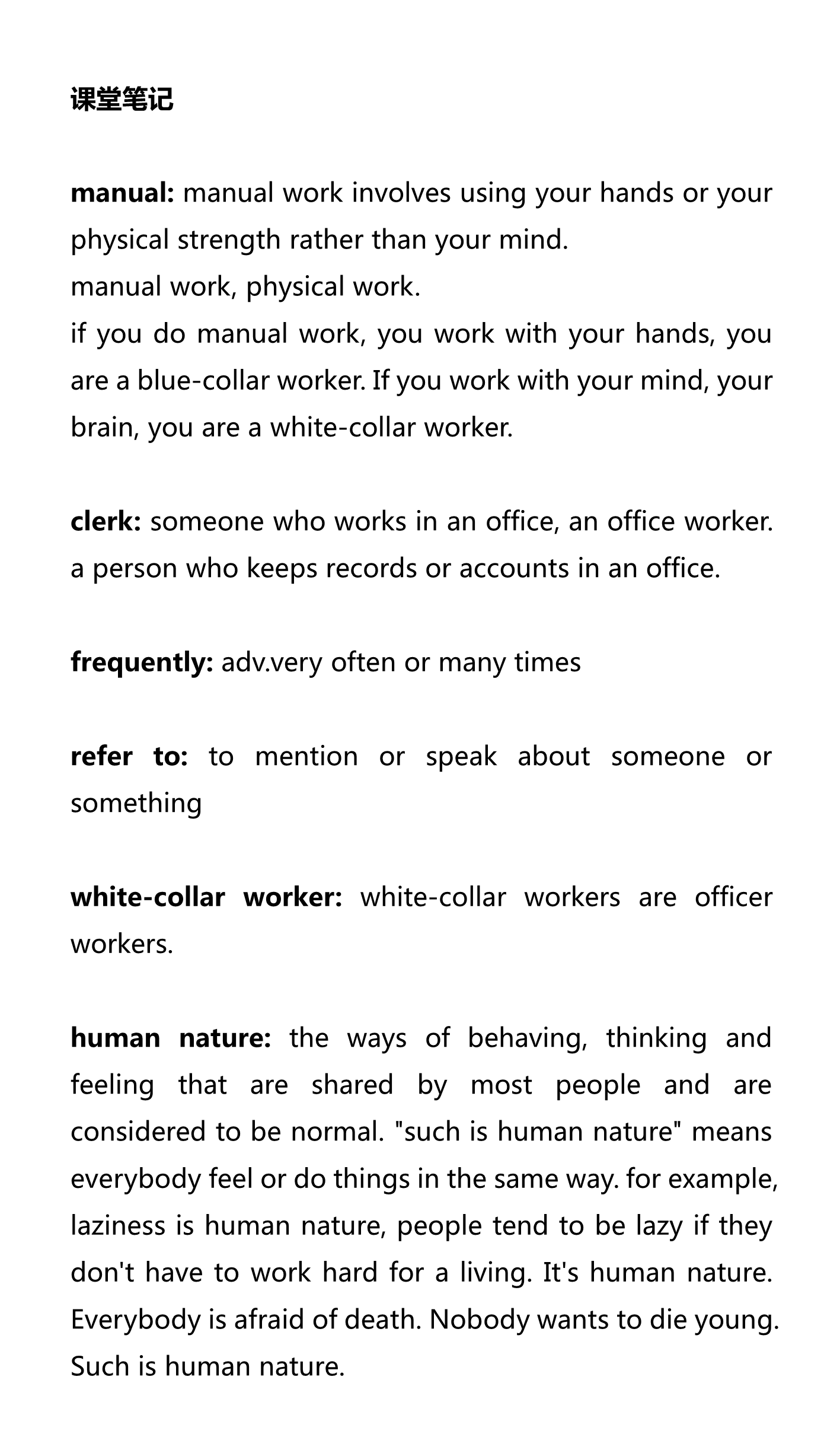 新建 DOCX 文档_1.png