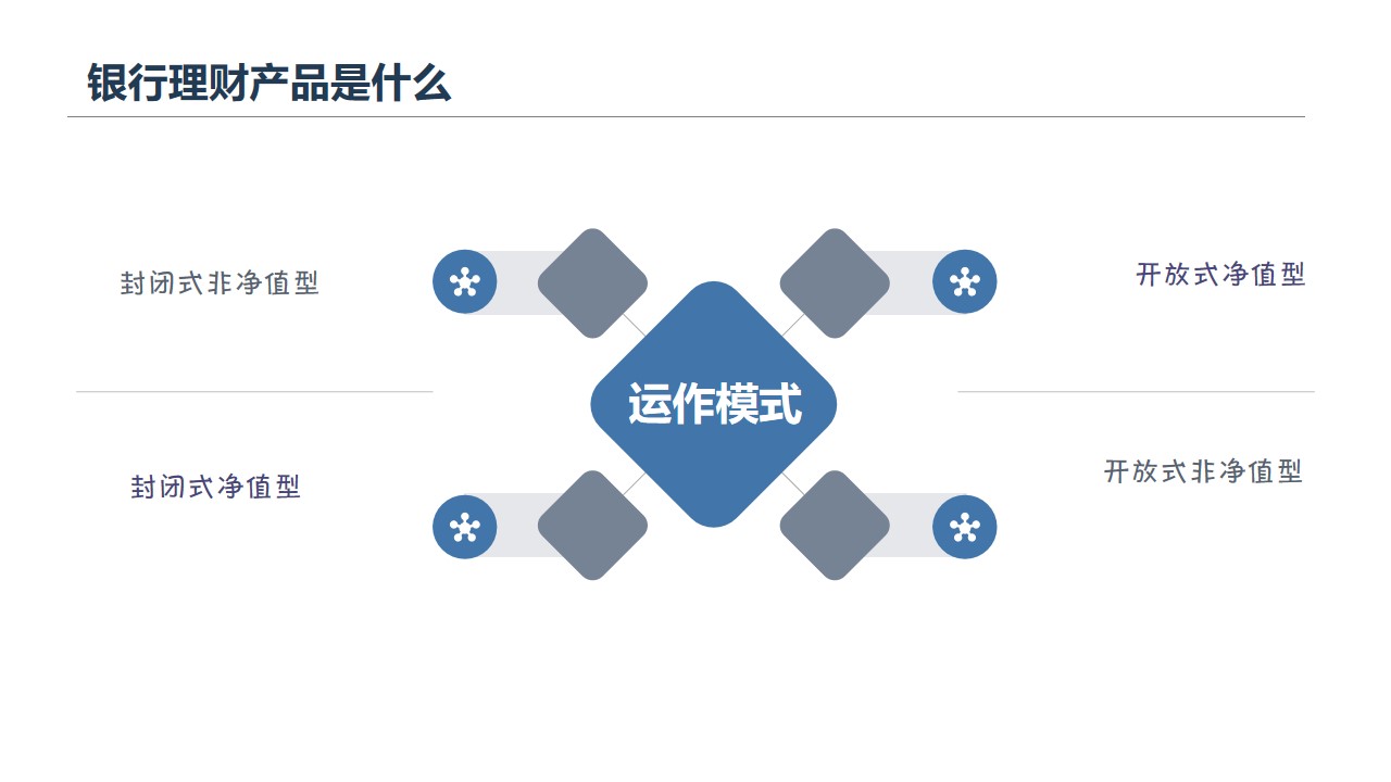 幻灯片6.jpg