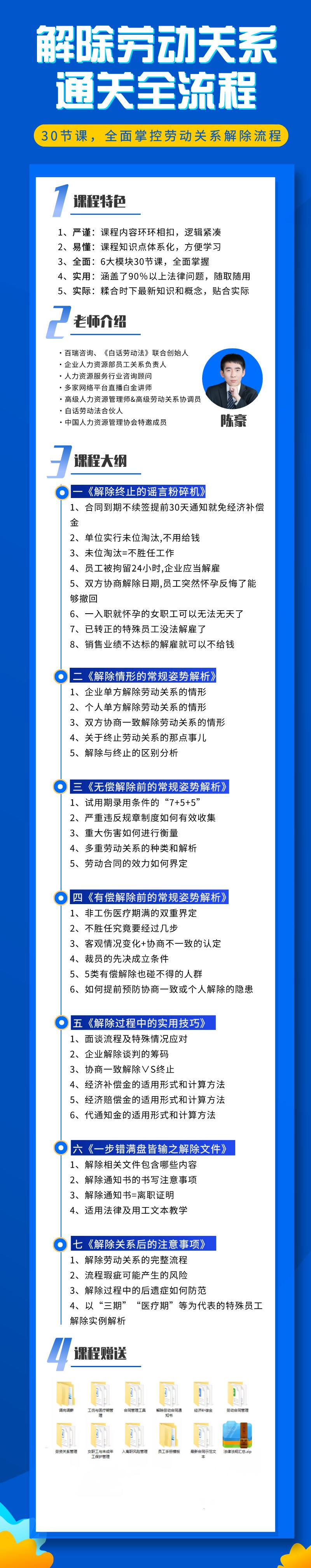 微信图片_20211022162159.png