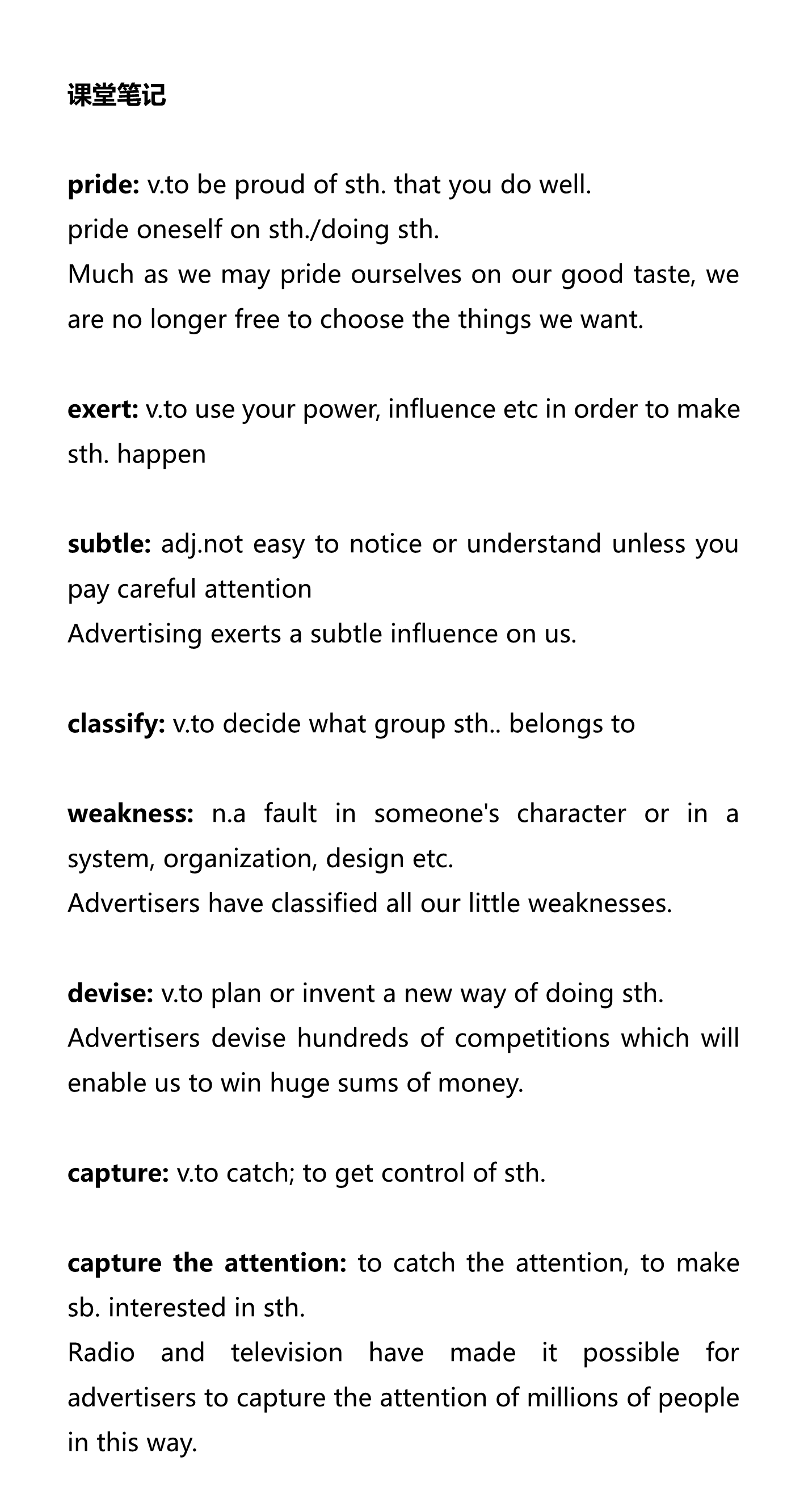 新建 DOCX 文档_1.png