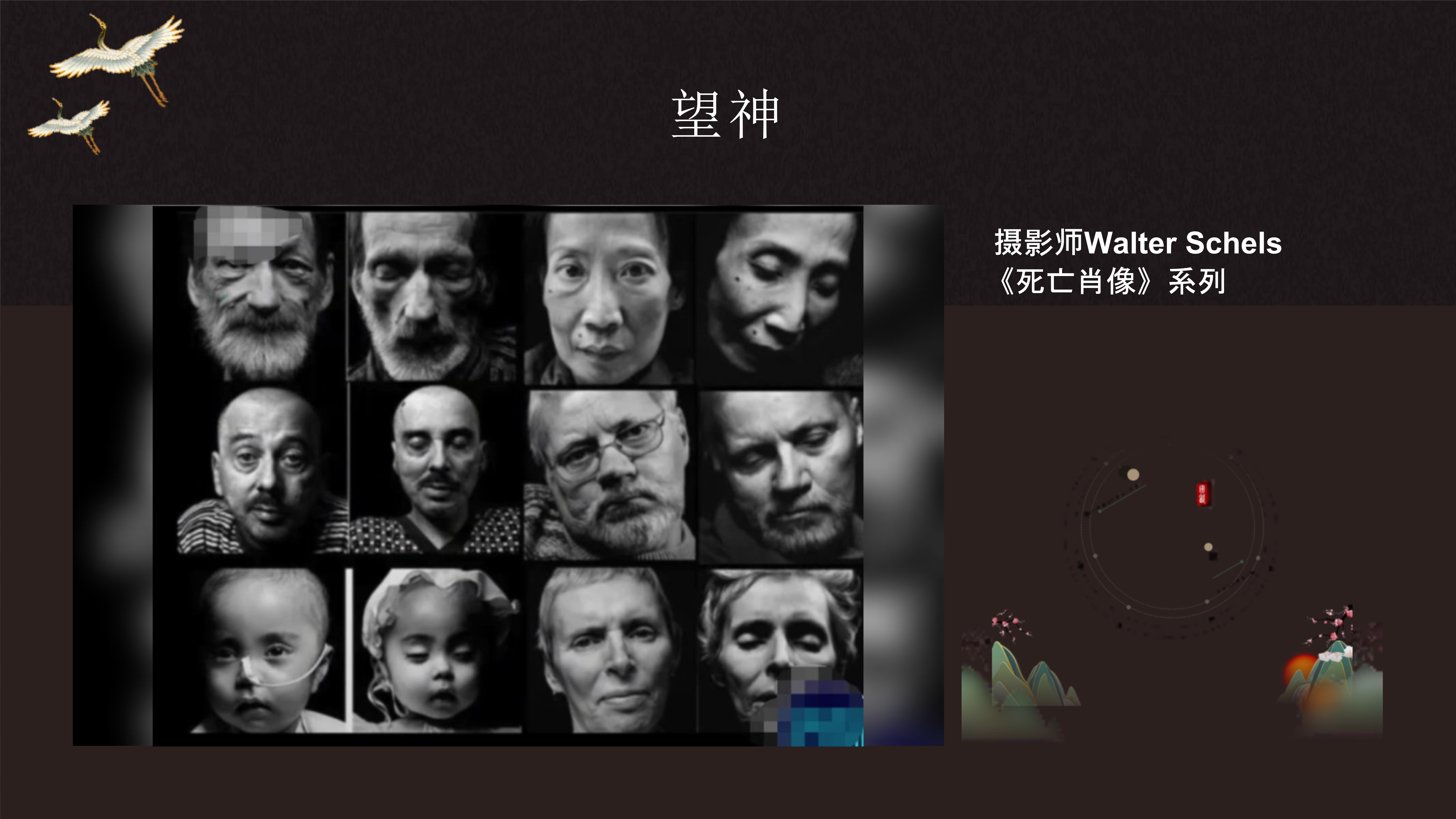 孙迎春讲座_21.jpg