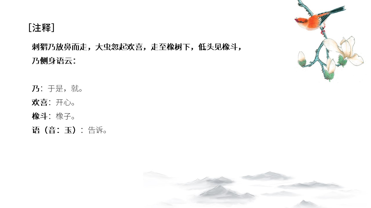 幻灯片6.JPG