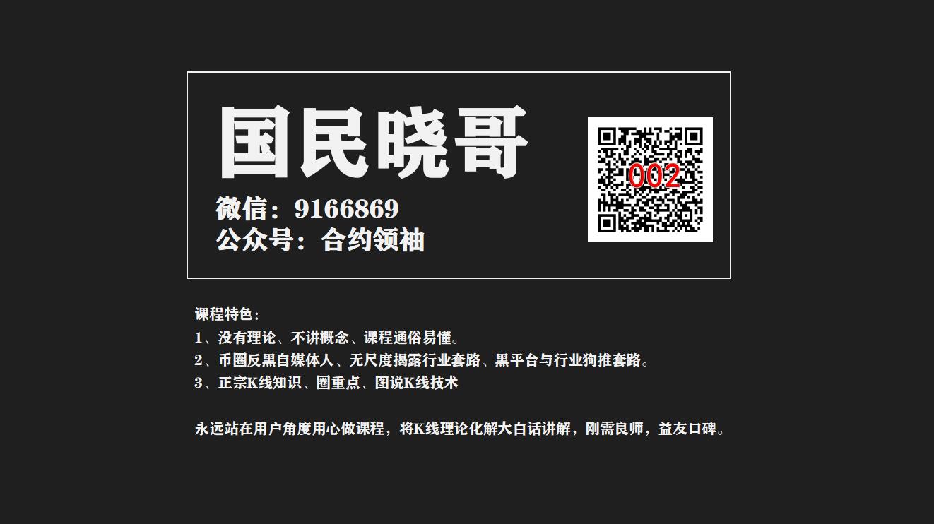 老师介绍.jpg