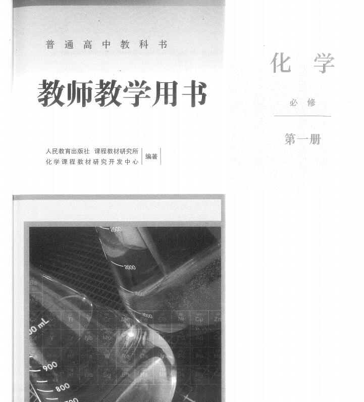 必修11.jpg