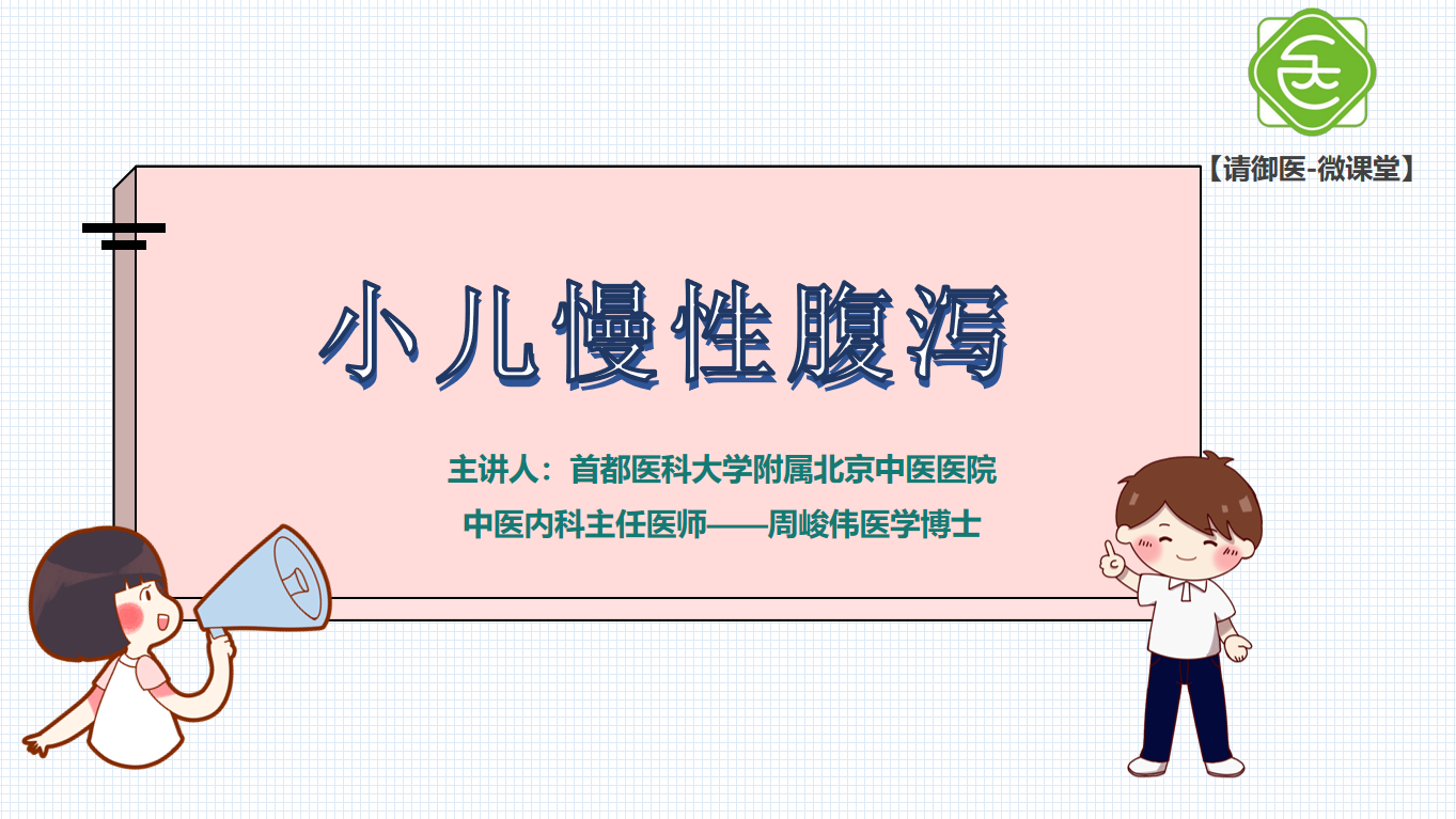 QQ截图20210601181922.png