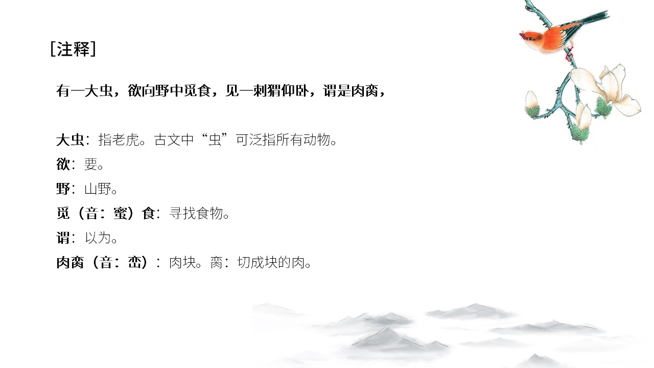 幻灯片4.JPG