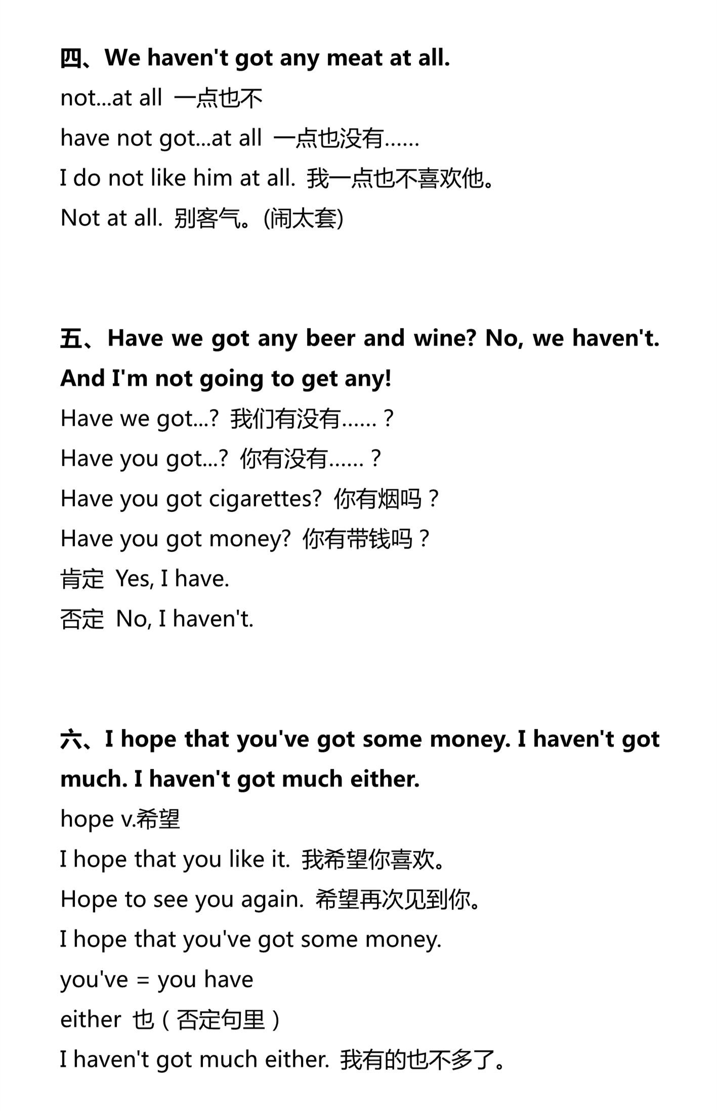 新建 DOCX 文档_2.png