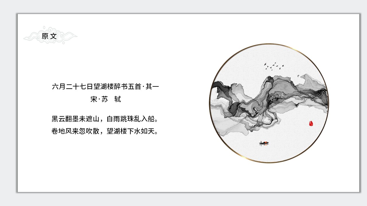 幻灯片3.JPG