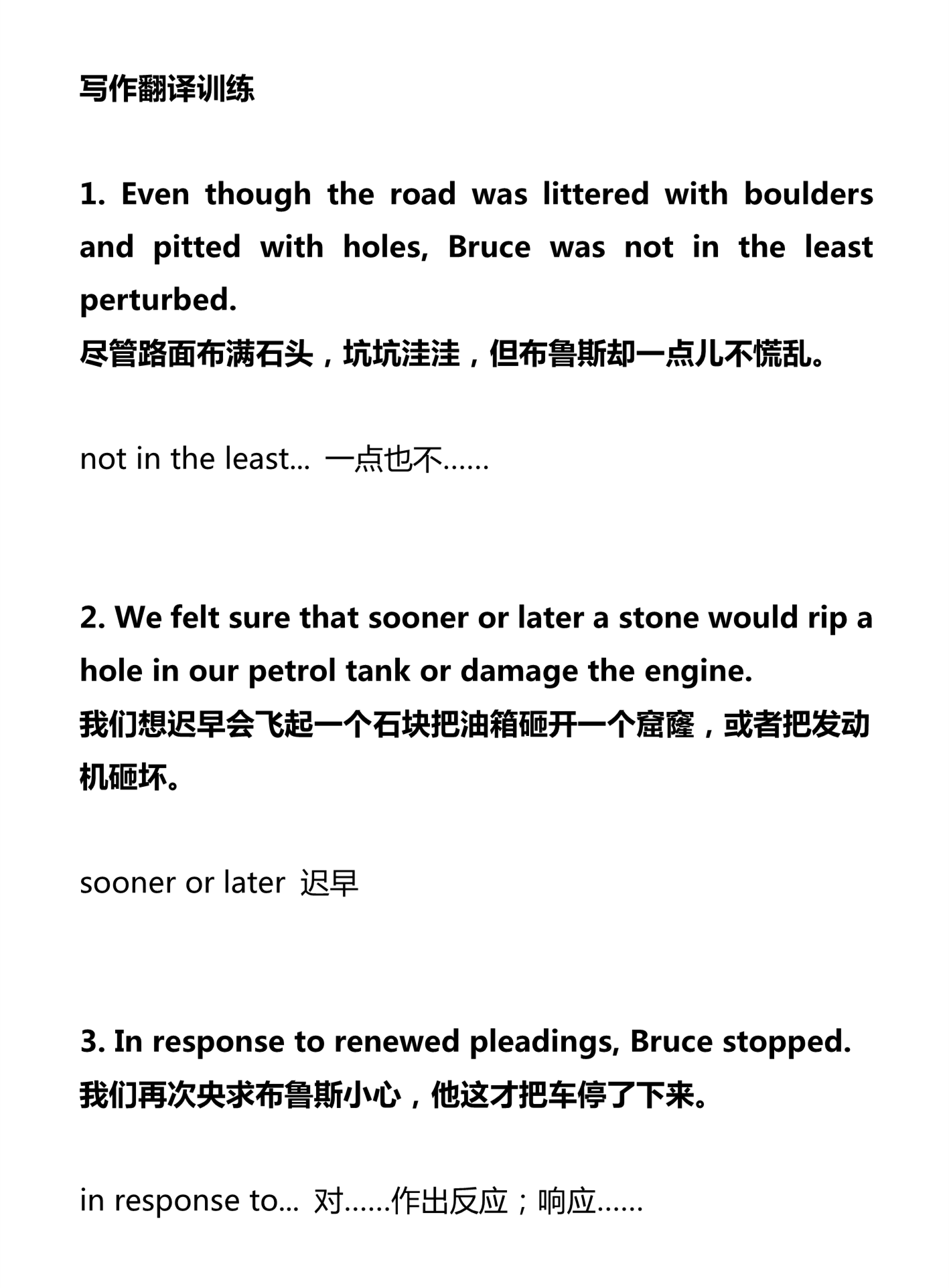 新建 DOCX 文档 02_1.png