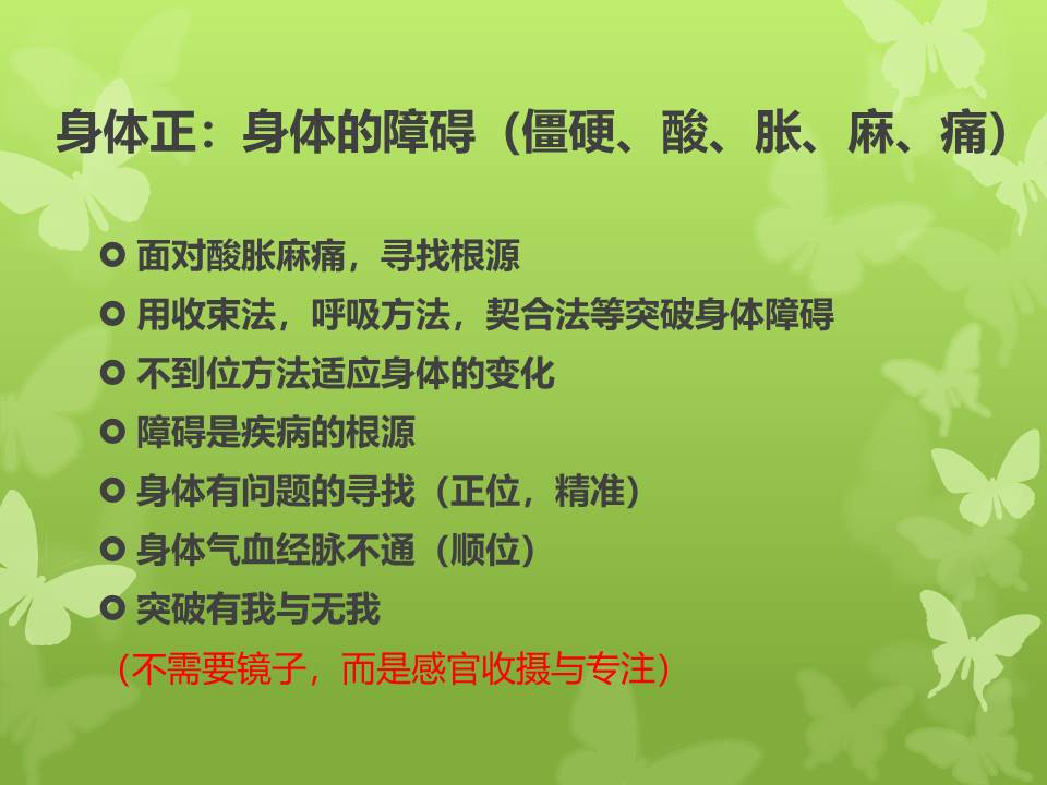 幻灯片6.JPG