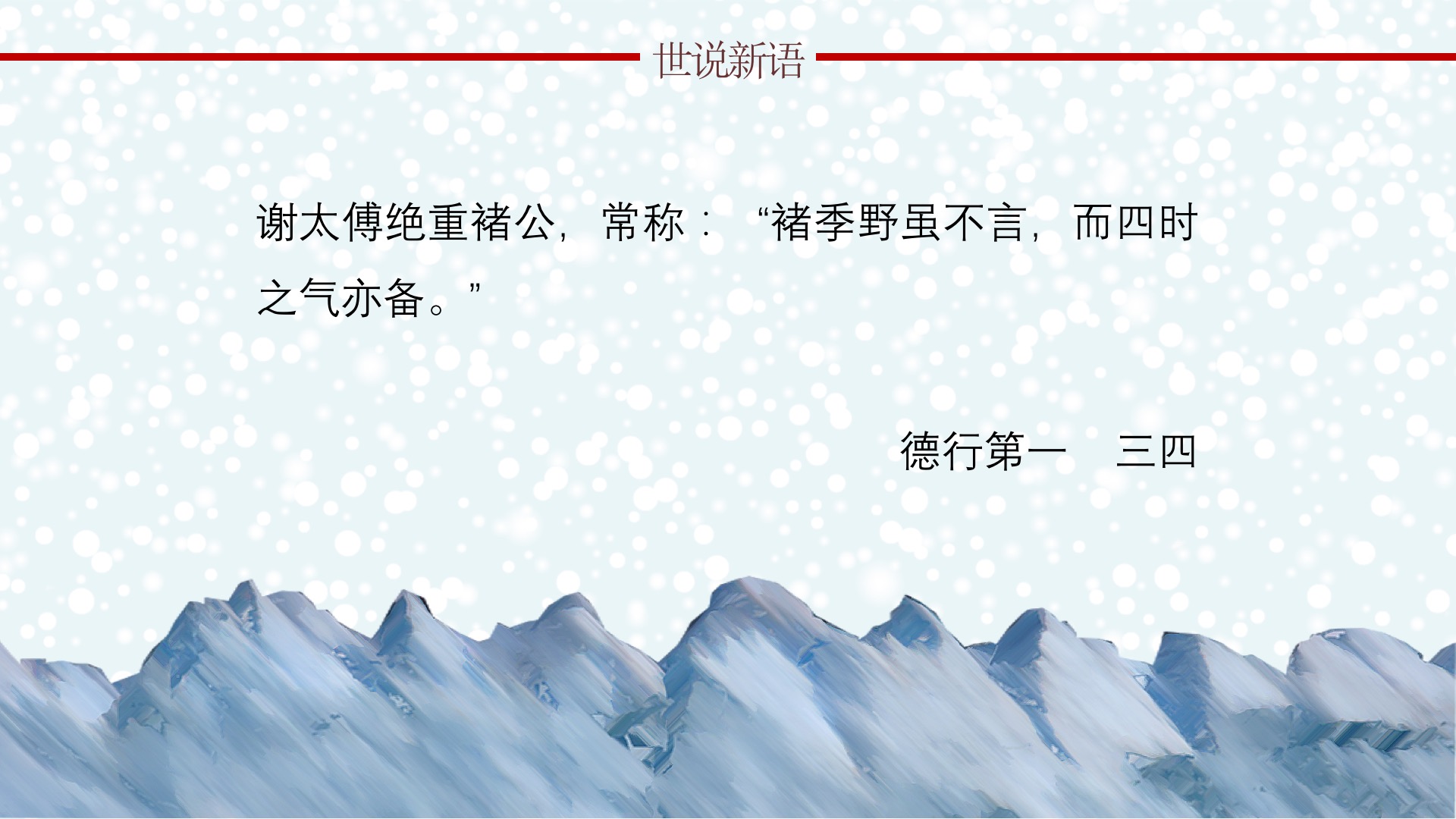 幻灯片3.jpg