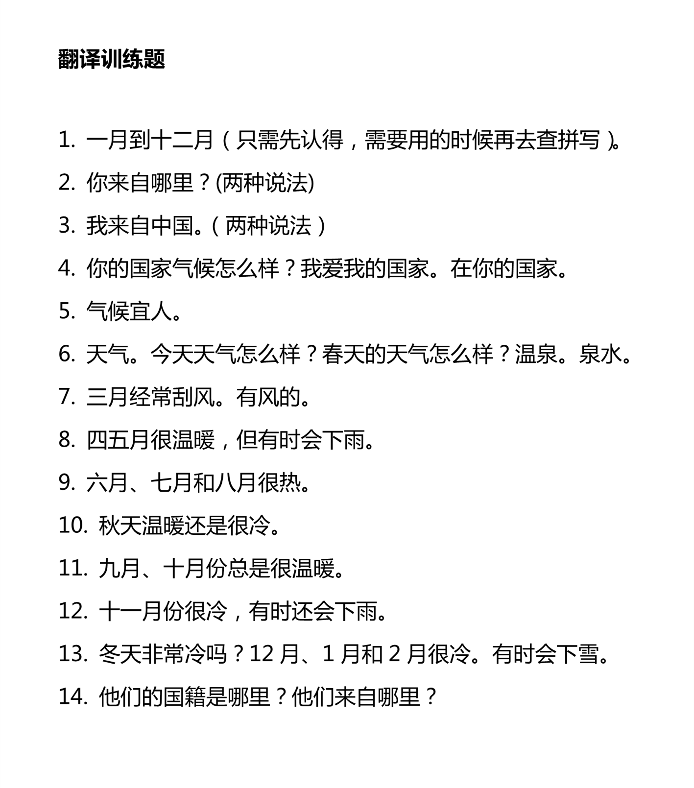 新建 DOCX 文档_5.png