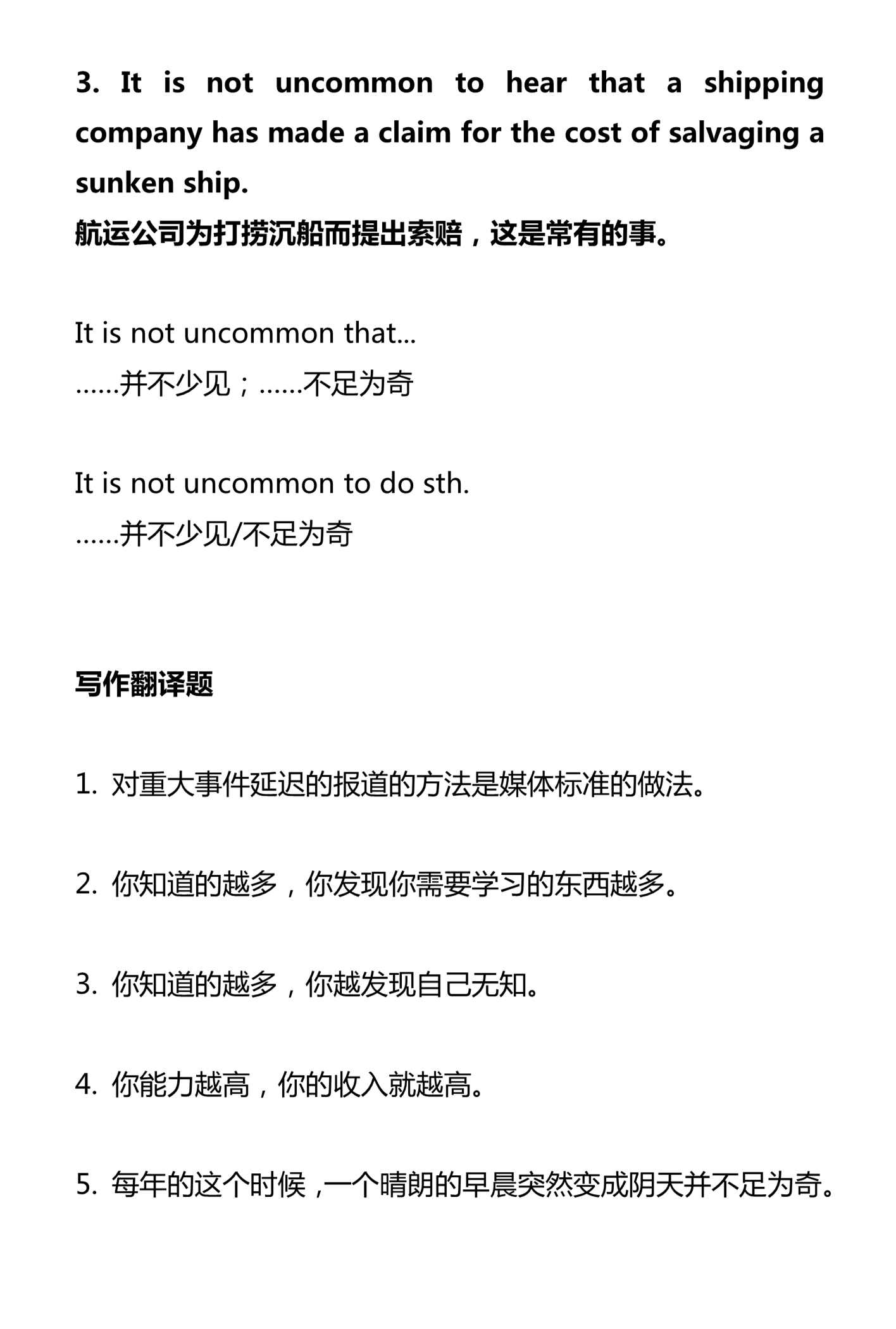 新建 DOCX 文档 02_1.png