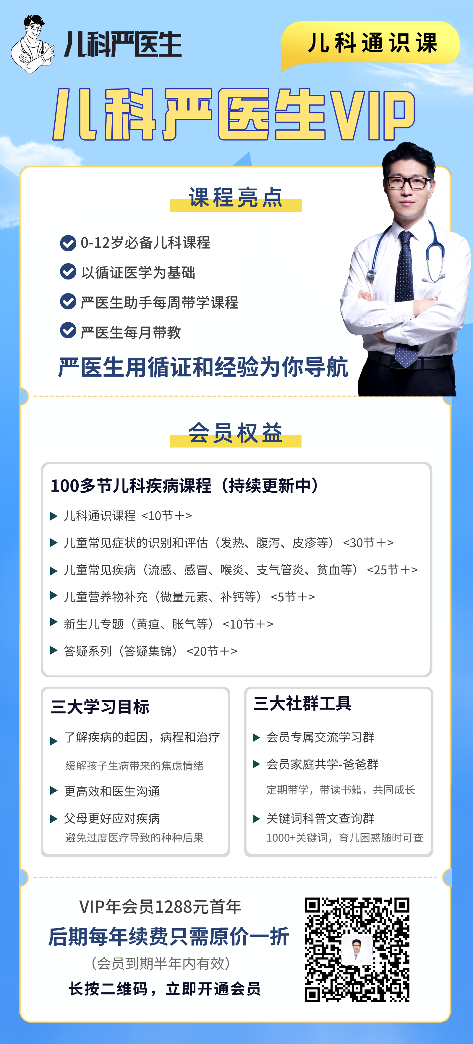 微信图片_20210901190143.png
