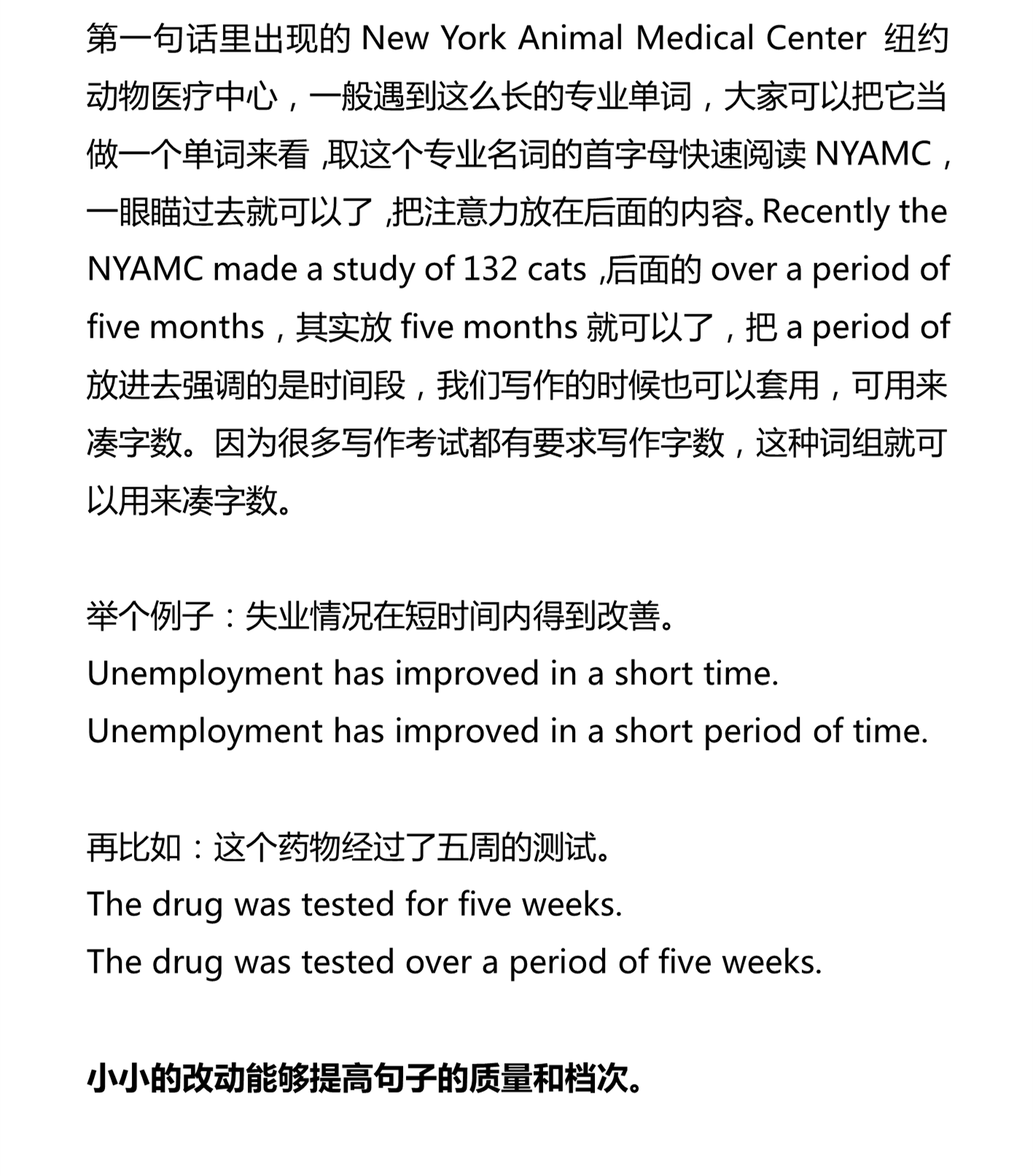 新建 DOCX 文档 01_5.png