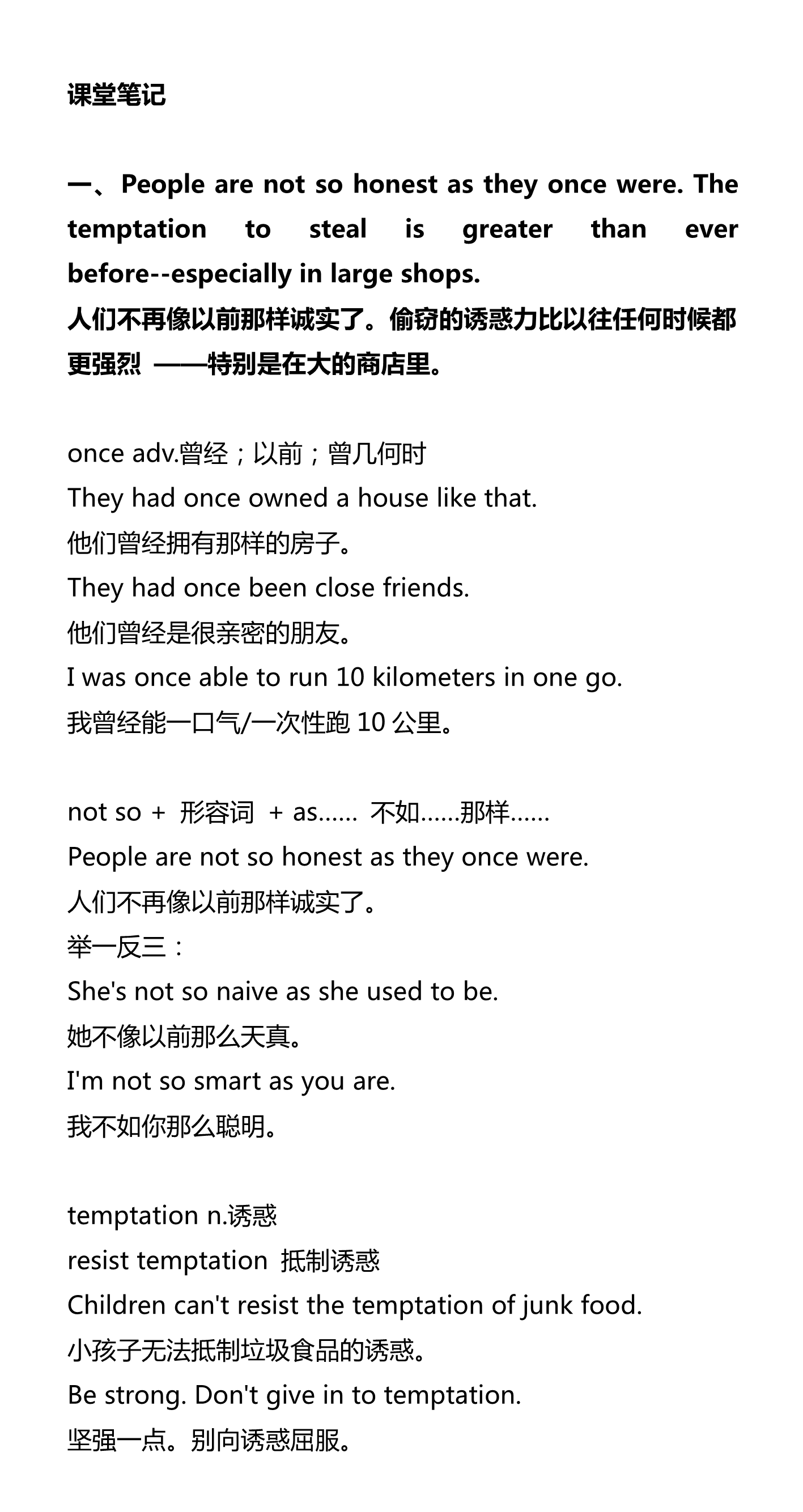 新建 DOCX 文档_1.png