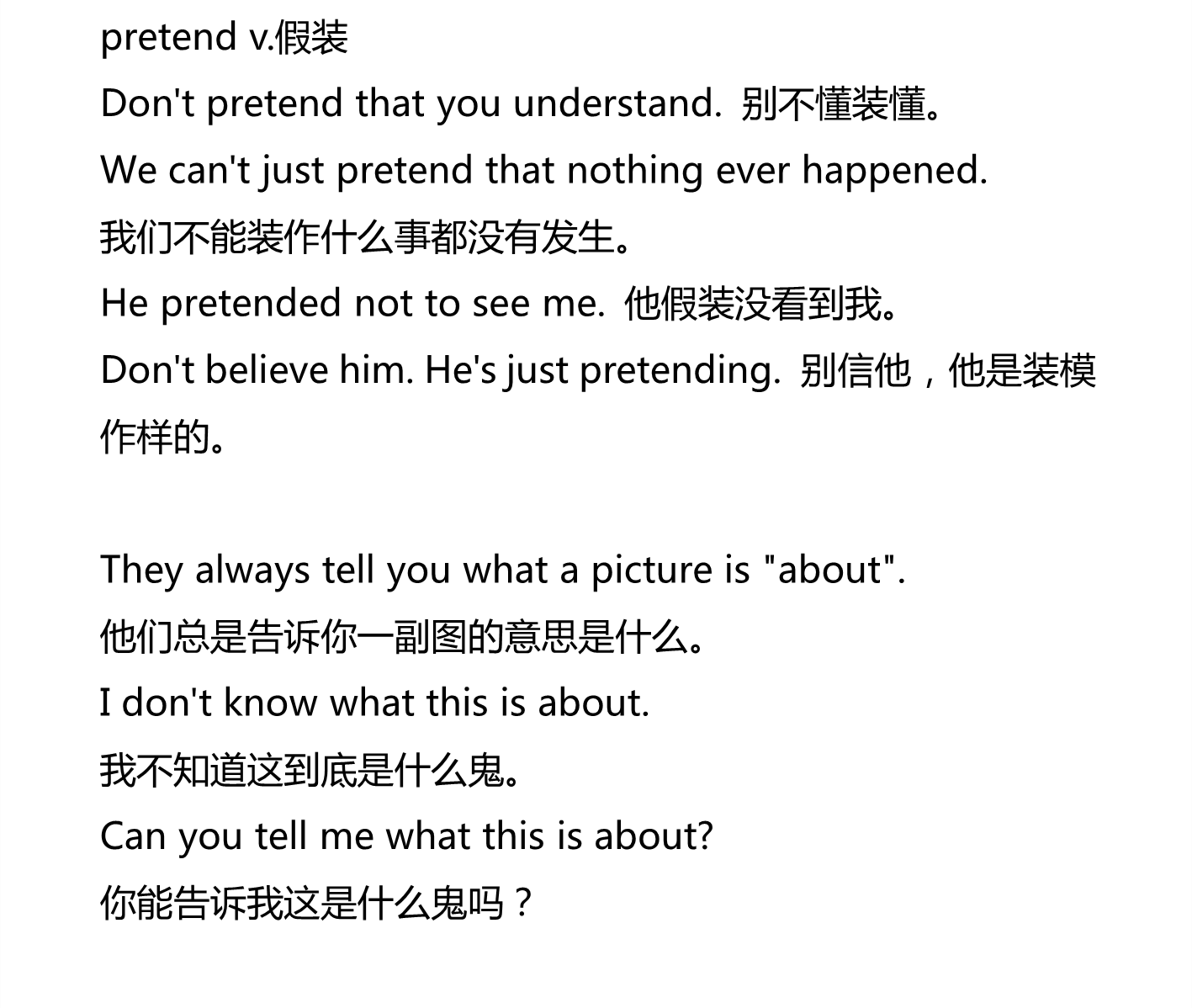 新建 DOCX 文档_2.png