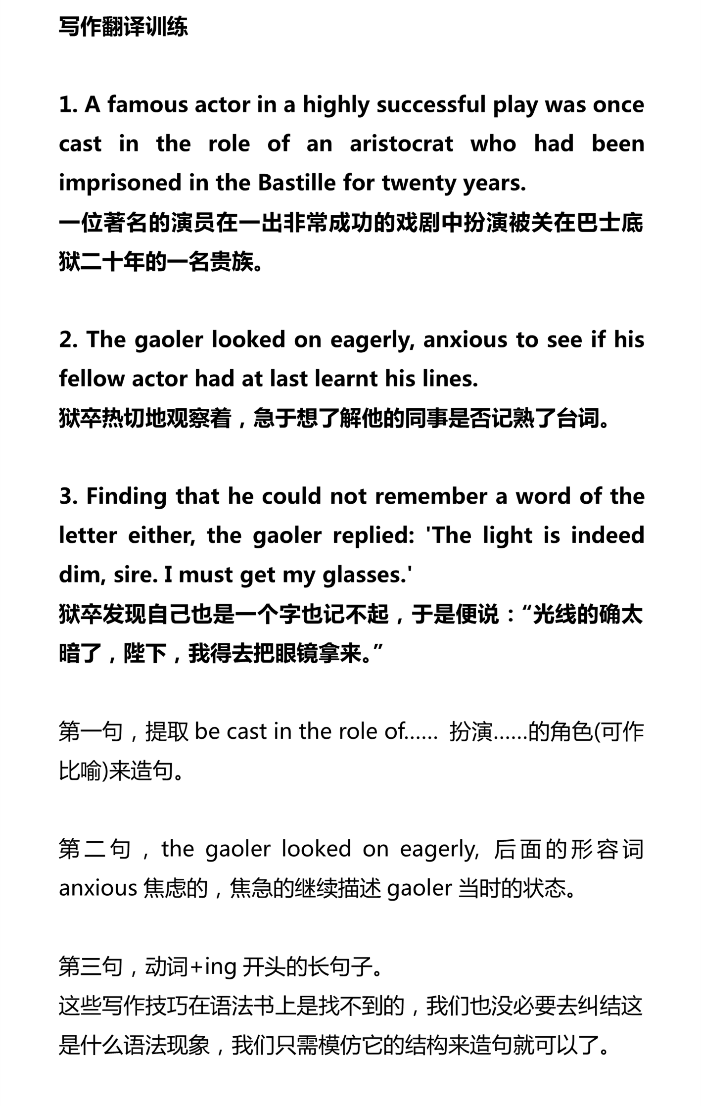 新建 DOCX 文档_4.png