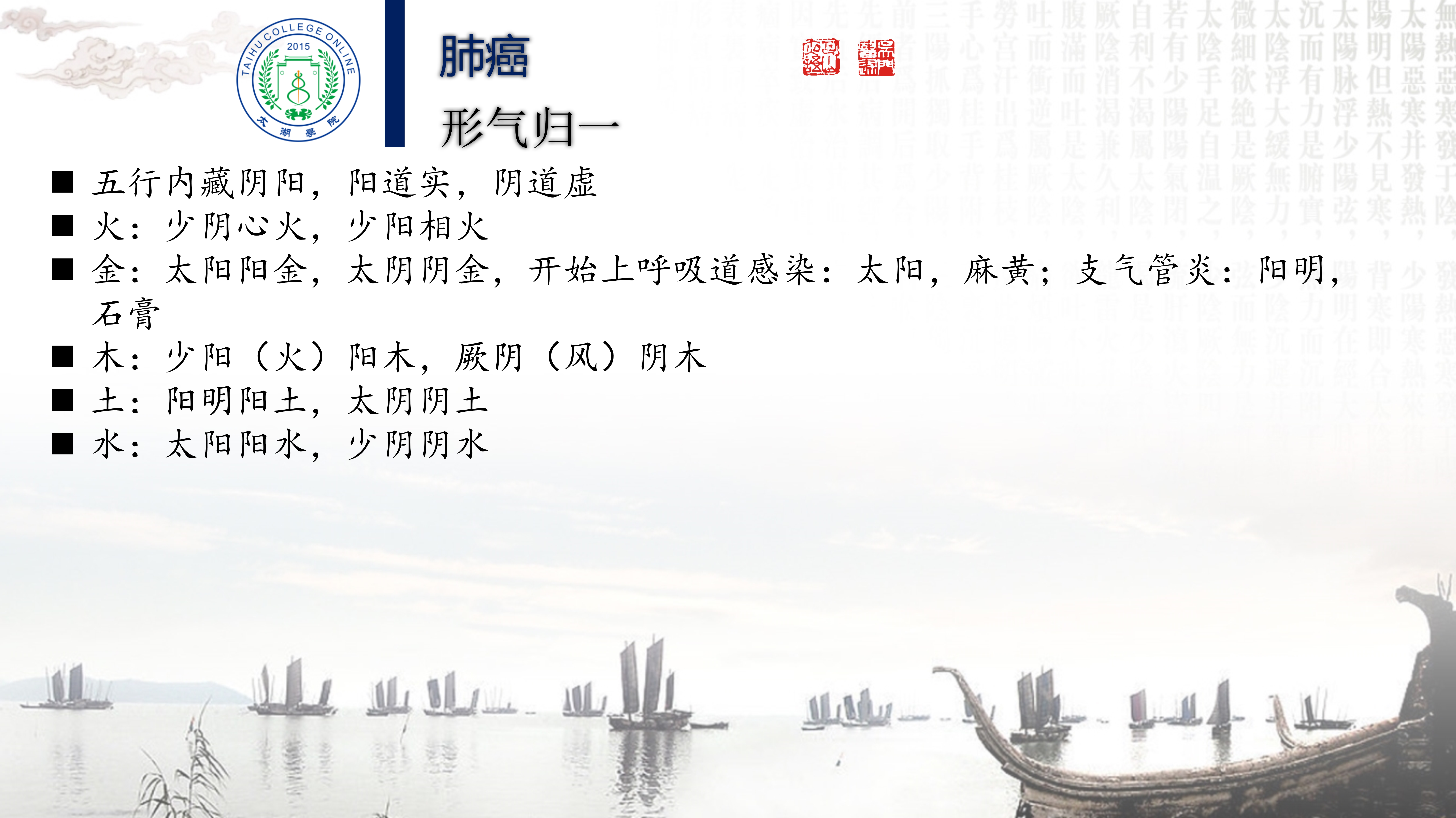 程培育讲座_38.jpg