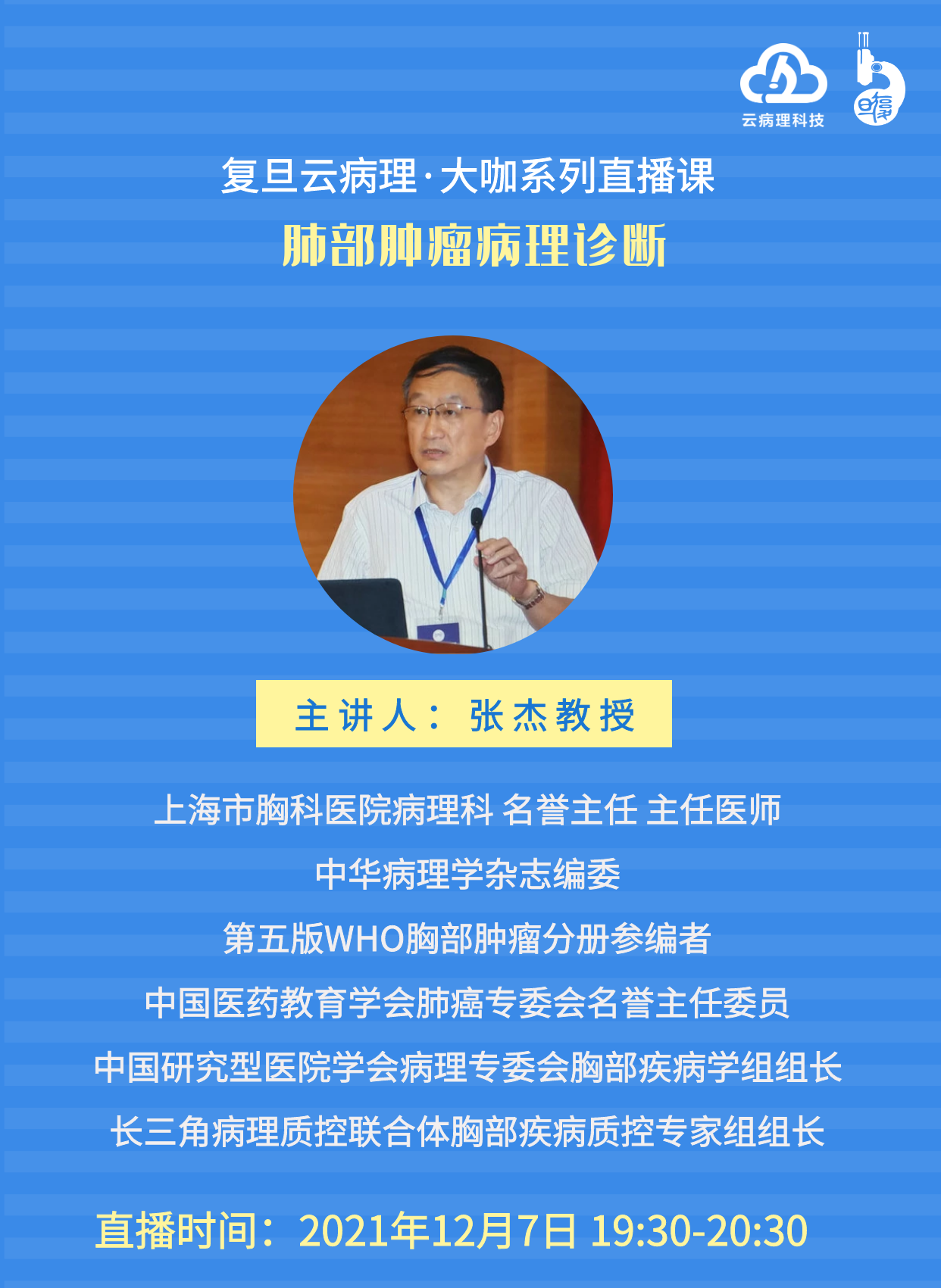 图怪兽_990196f99f042e649793969ae40b6ad9_59432.png