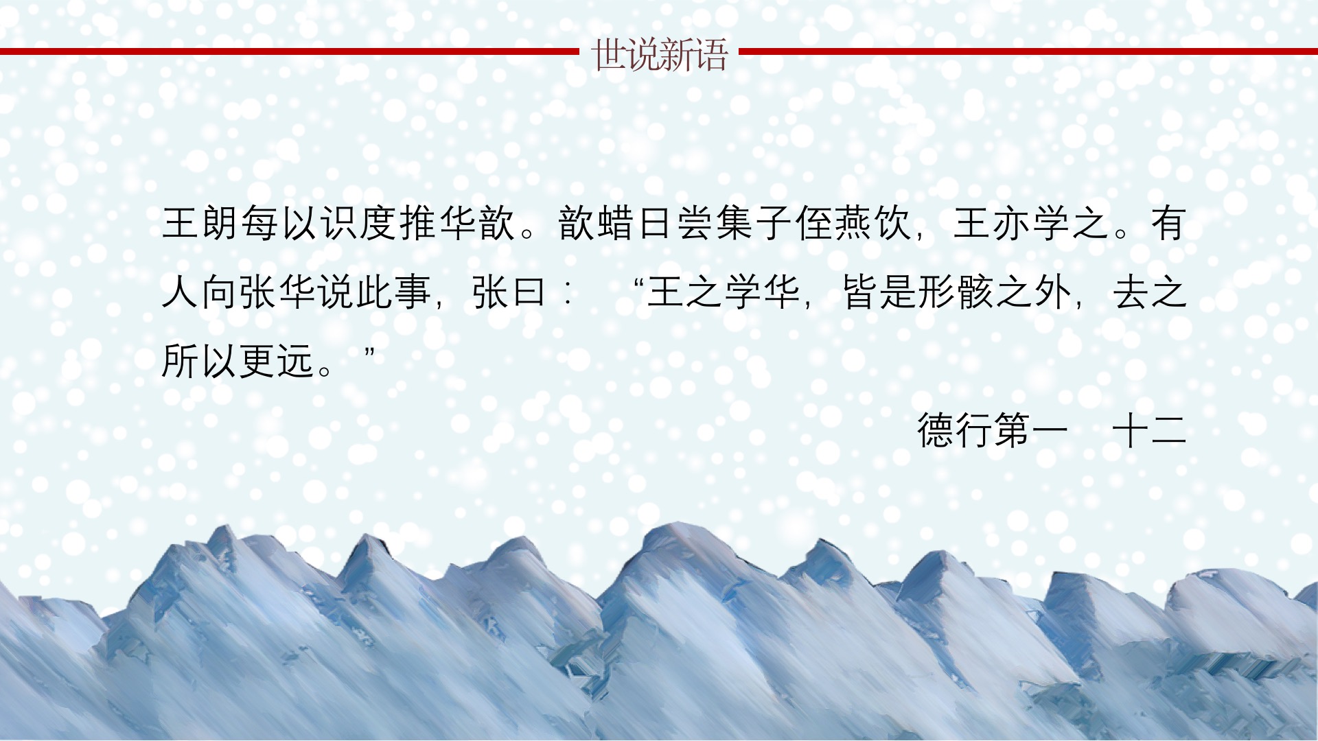 幻灯片3.jpg