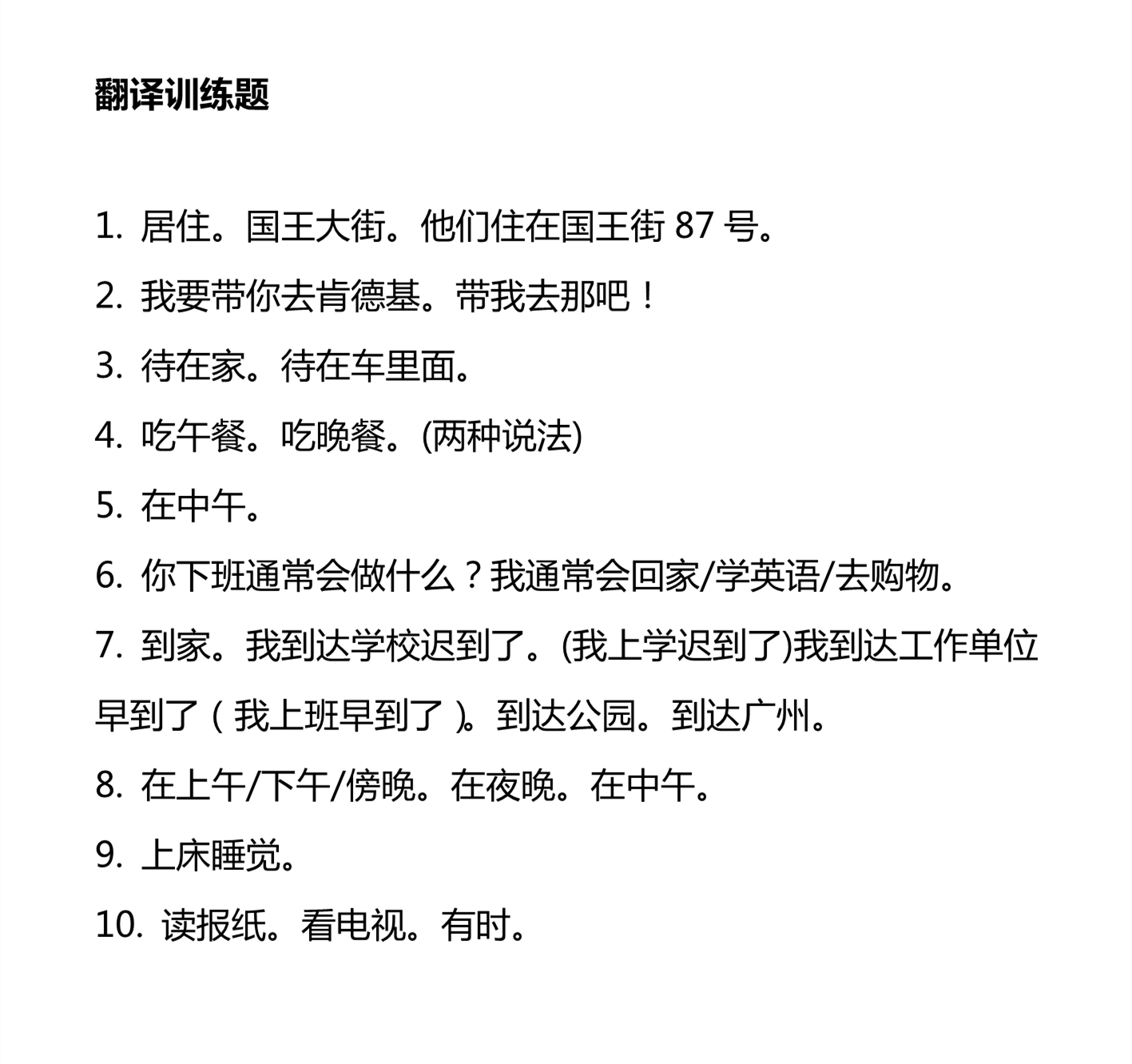 新建 DOCX 文档_5.png