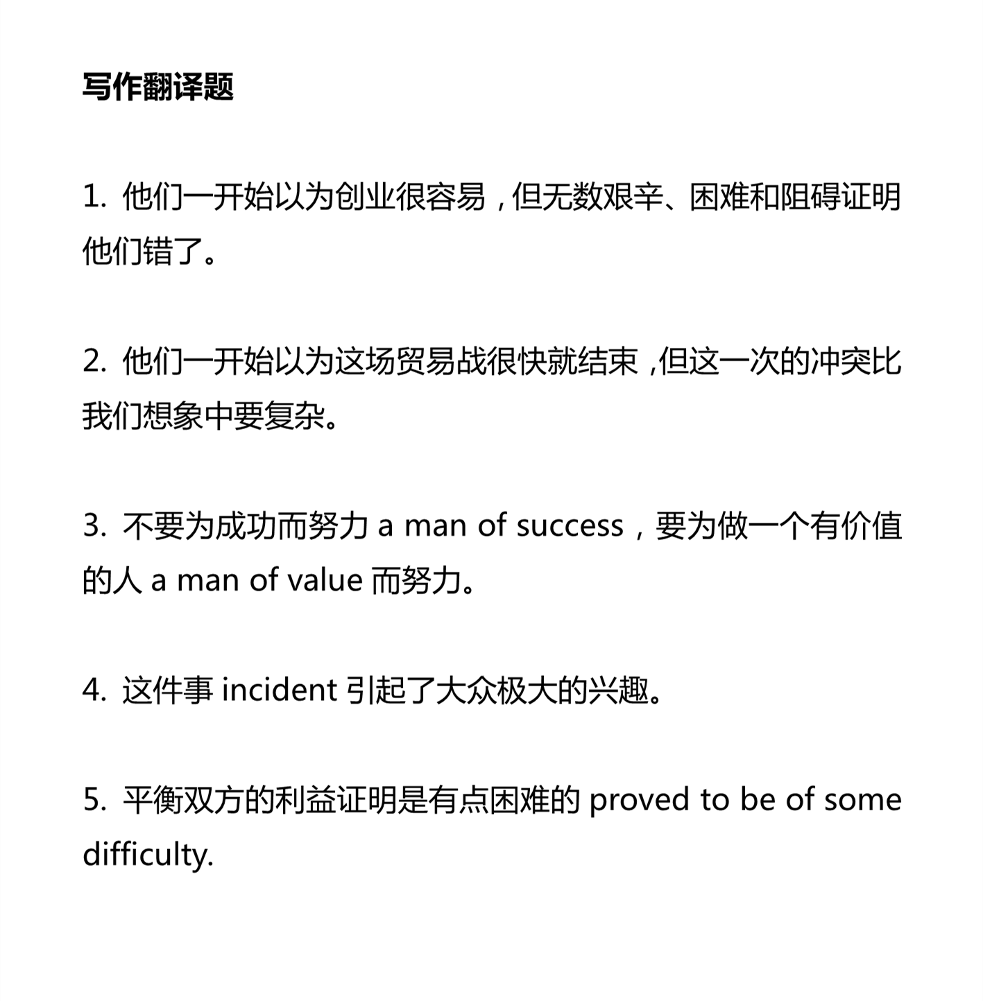新建 DOCX 文档 02_1.png
