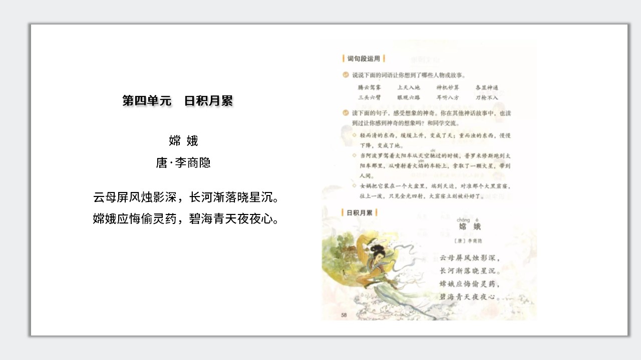 幻灯片2.JPG