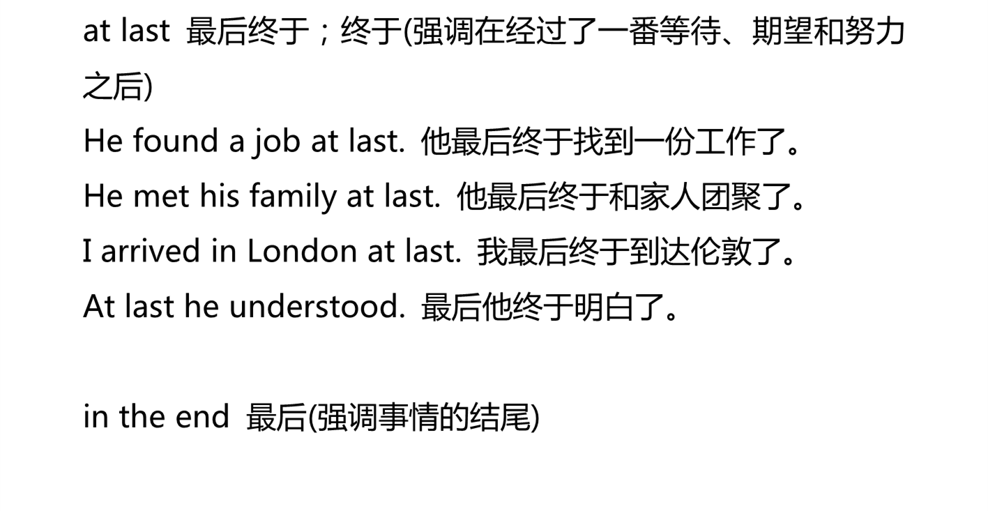 新建 DOCX 文档_3.png