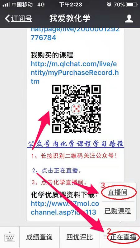 化学课堂.jpg