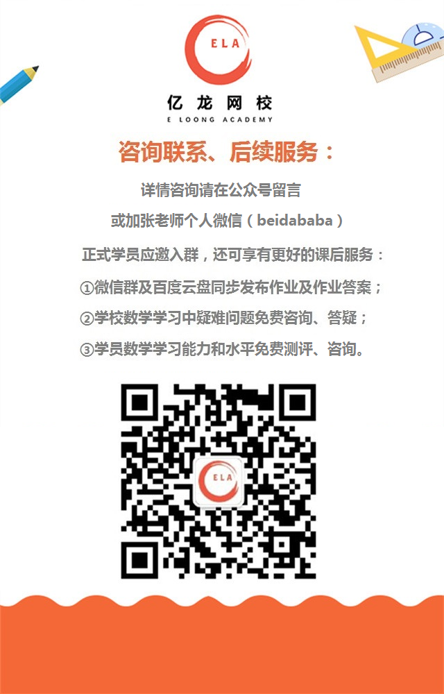 直播间导流图.png