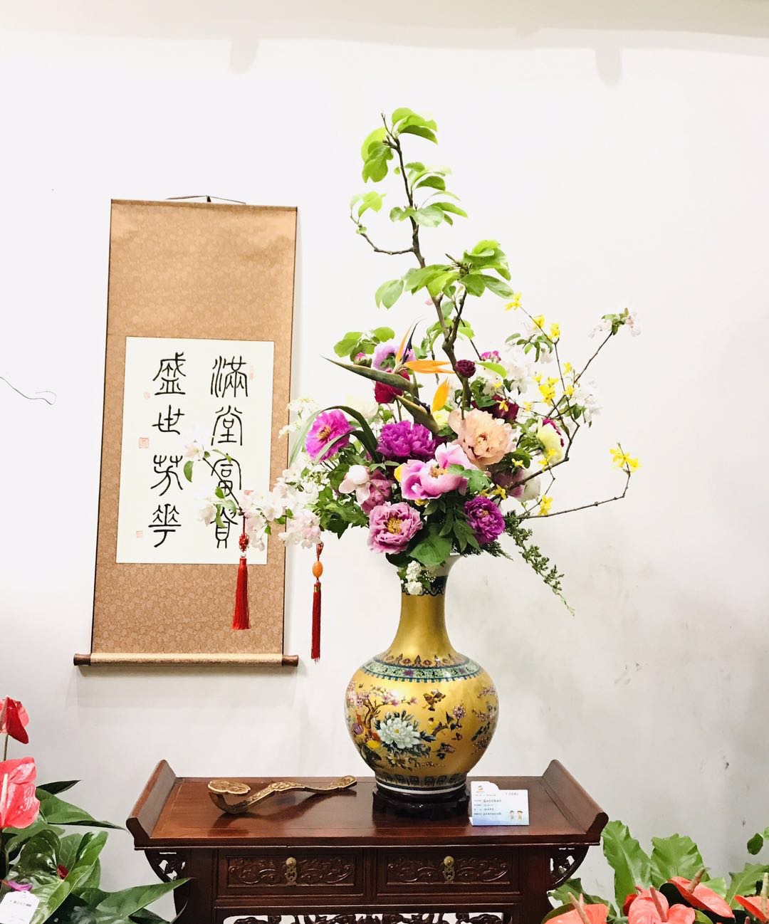 2.5 运用 | 芍药与牡丹的花艺