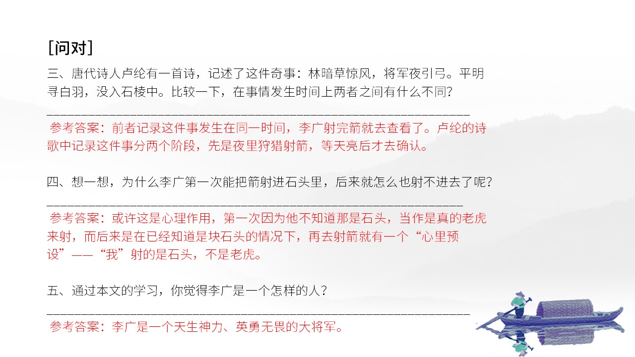 幻灯片9.JPG