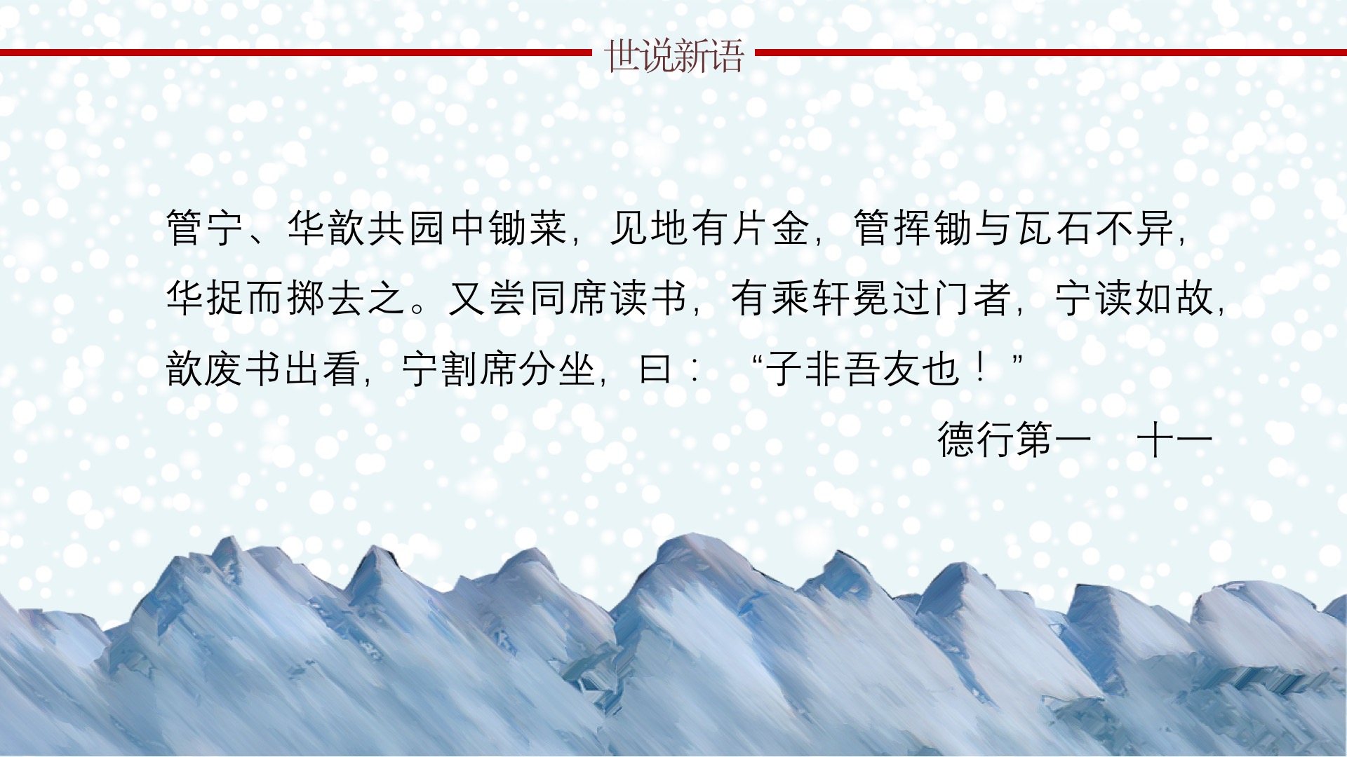 幻灯片4.jpg