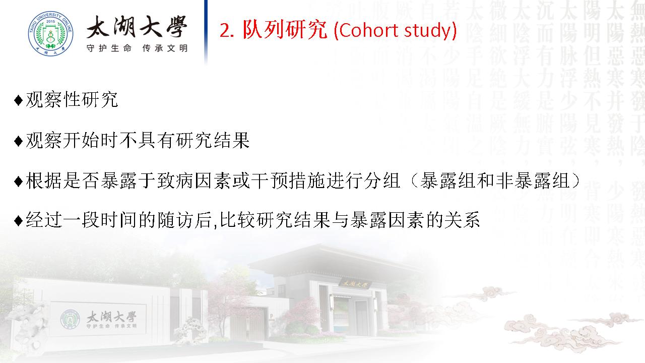 幻灯片36.JPG