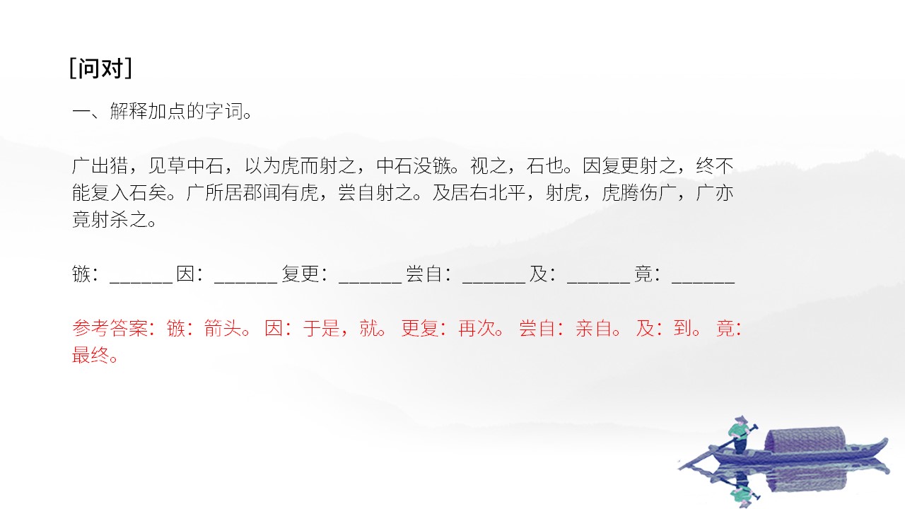 幻灯片7.JPG