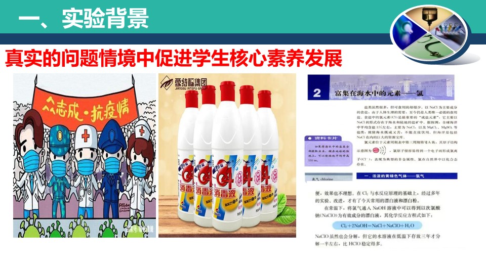 幻灯片3.JPG