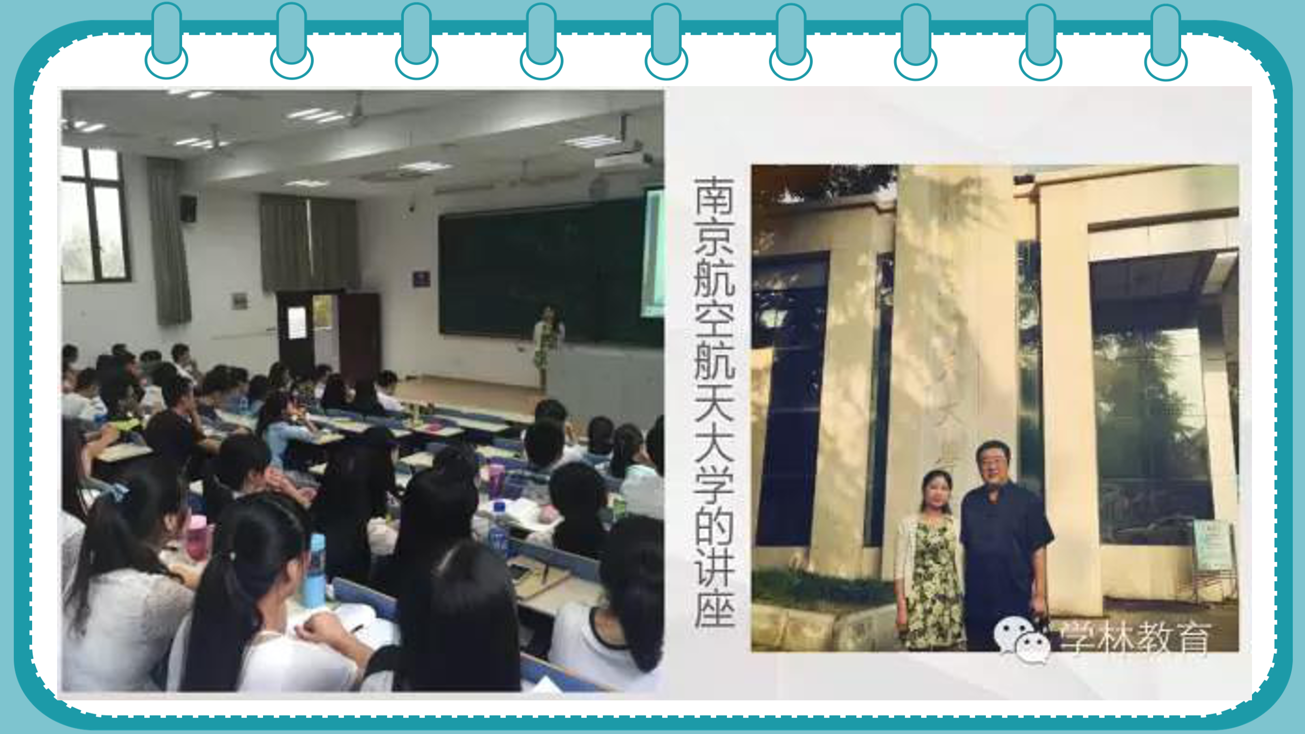 如何更懂孩子系列二年级家长指导直播介绍20191002_17.png