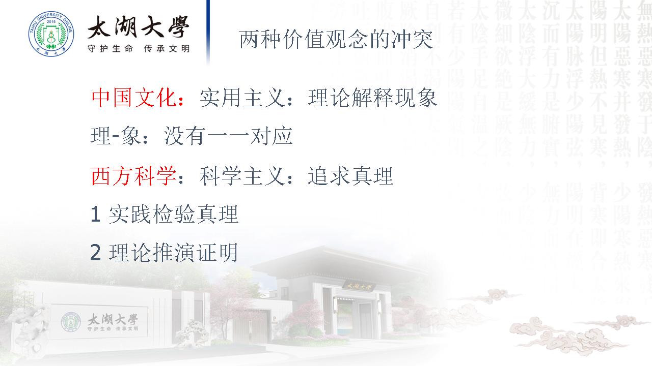 幻灯片17.JPG