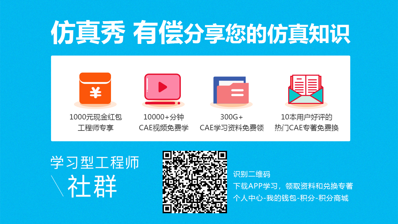 仿真秀服务号.jpg 仿真秀服务号.jpg