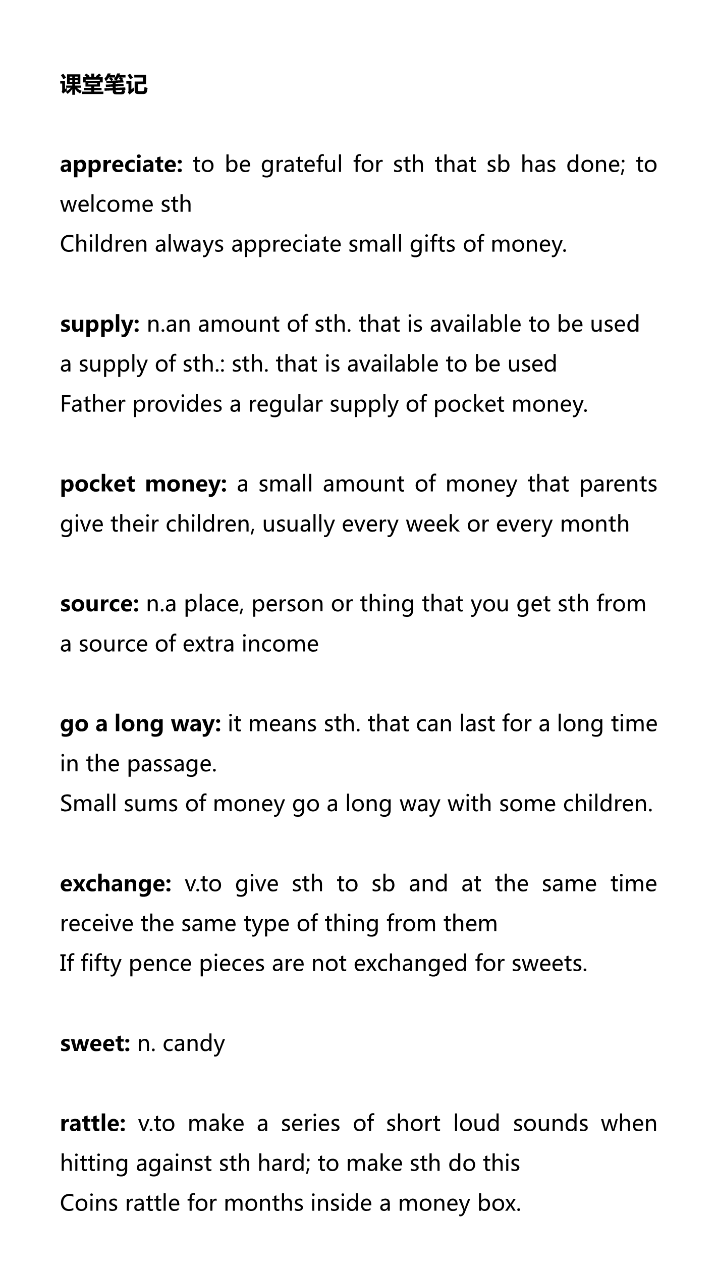 新建 DOCX 文档_1.png