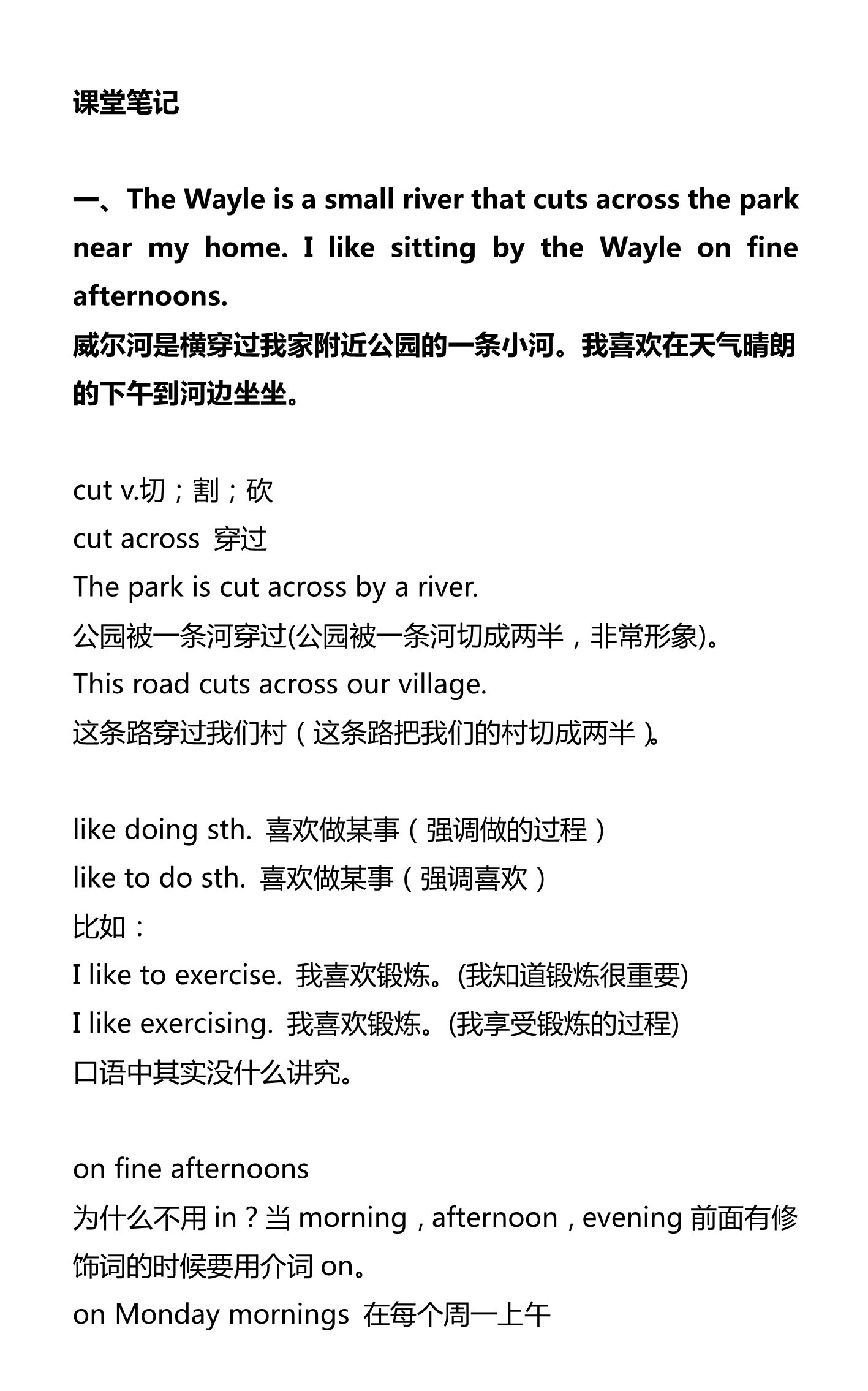 新建 DOCX 文档_1.png