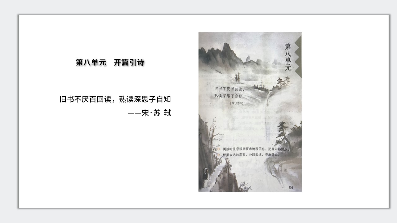 幻灯片2.JPG