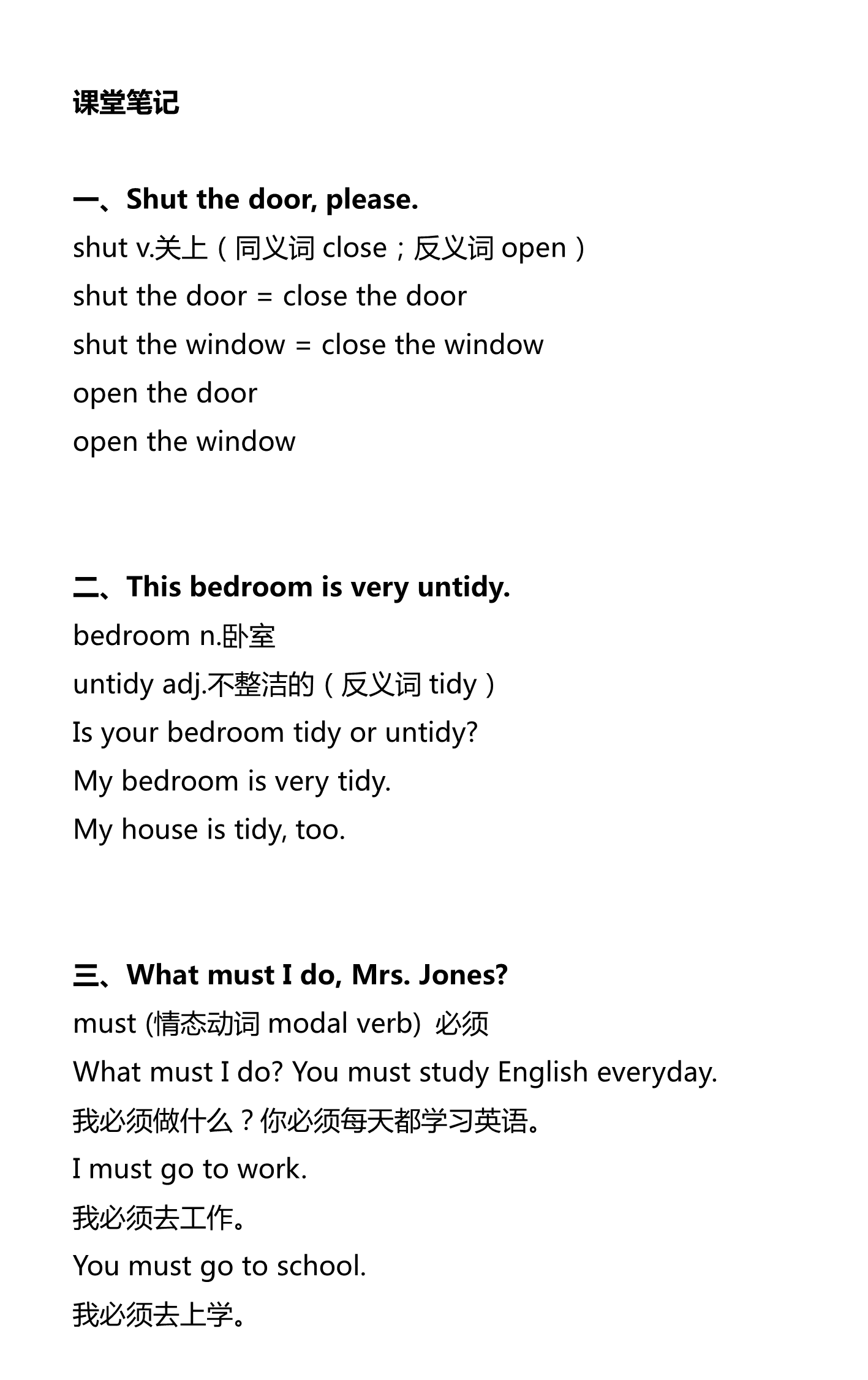 新建 DOCX 文档_1.png