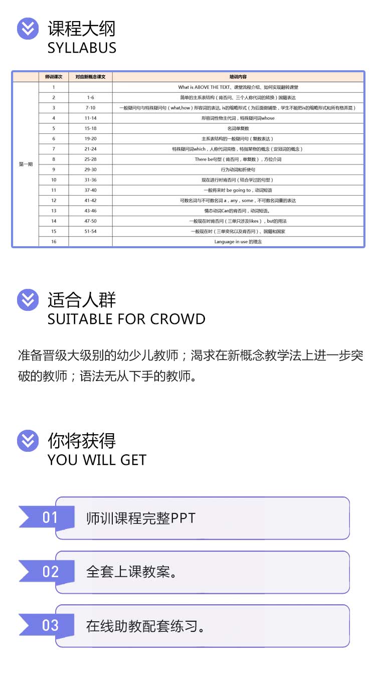 新概念1_04.jpg 新概念1_04.jpg