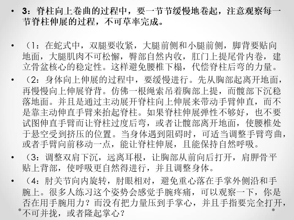 幻灯片42.JPG