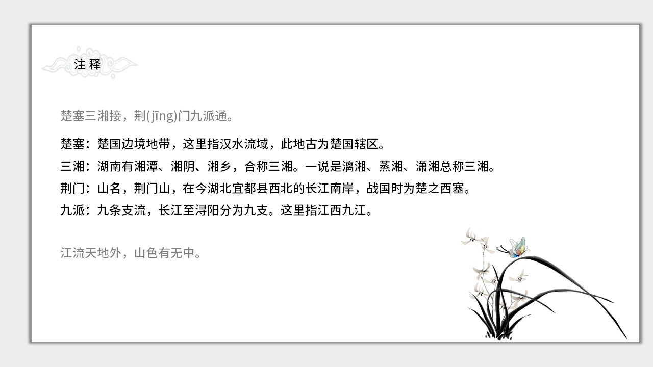 幻灯片6.JPG