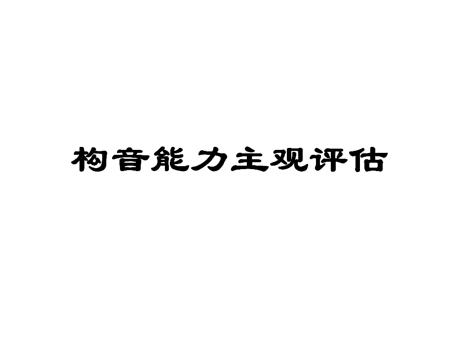 幻灯片3.PNG
