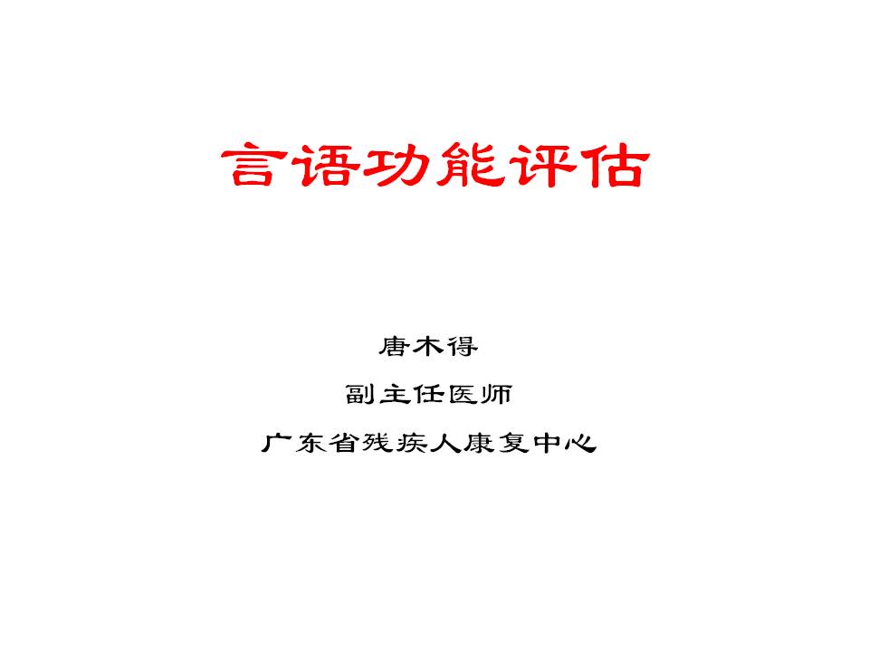 幻灯片1.JPG
